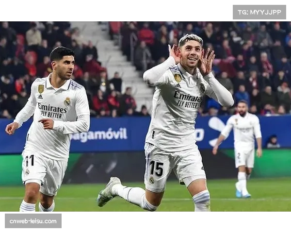 巴尔韦德助攻维尼修斯皇马中场核心突破能力亮眼